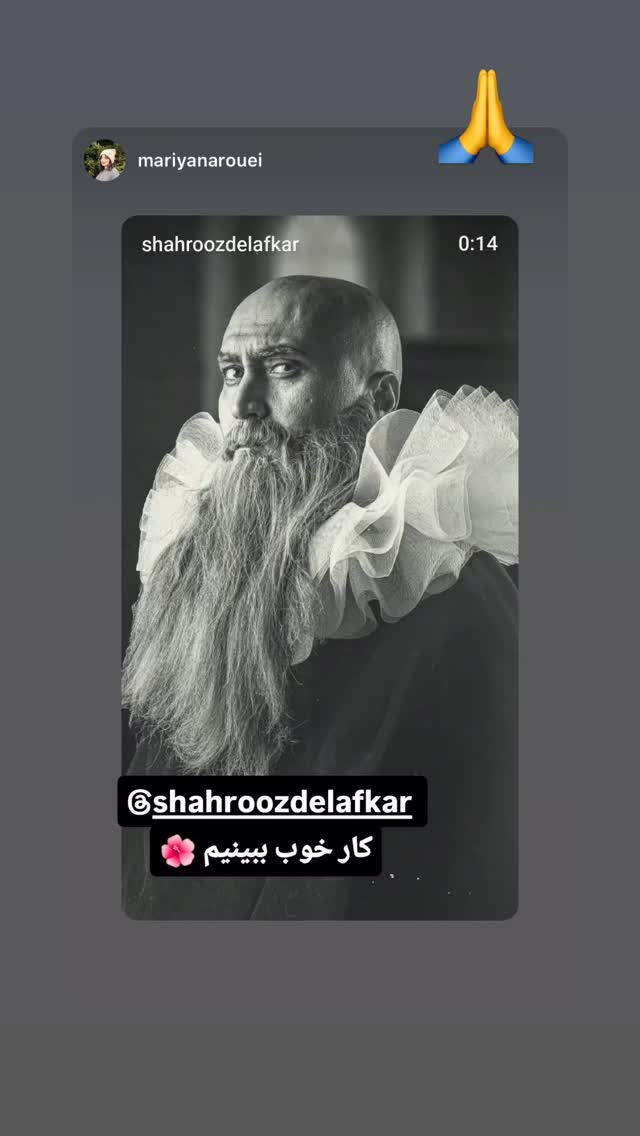  جدید ترین استوری اینستاگرام شهروز دل افکار