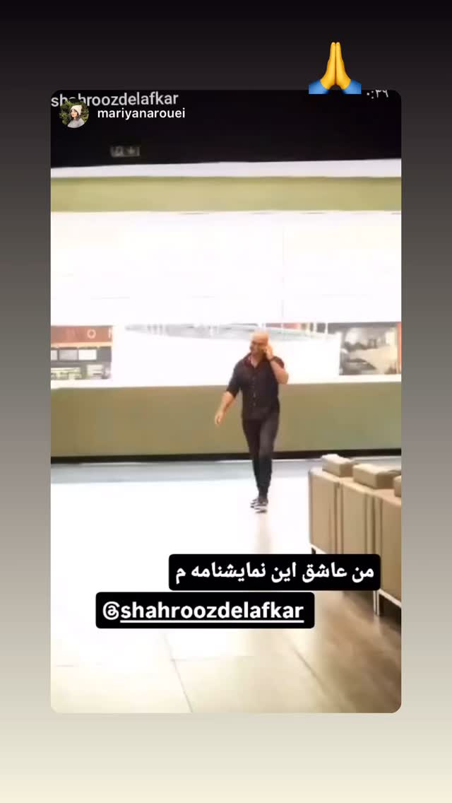  جدید ترین استوری اینستاگرام شهروز دل افکار