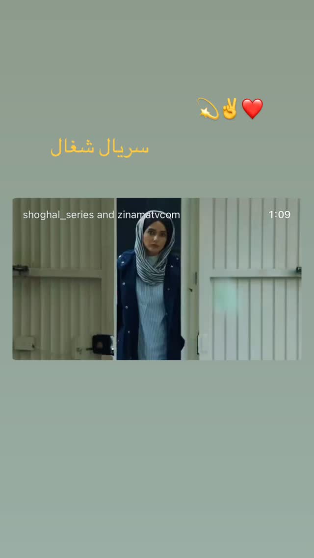  جدید ترین استوری اینستاگرام شهروز دل افکار