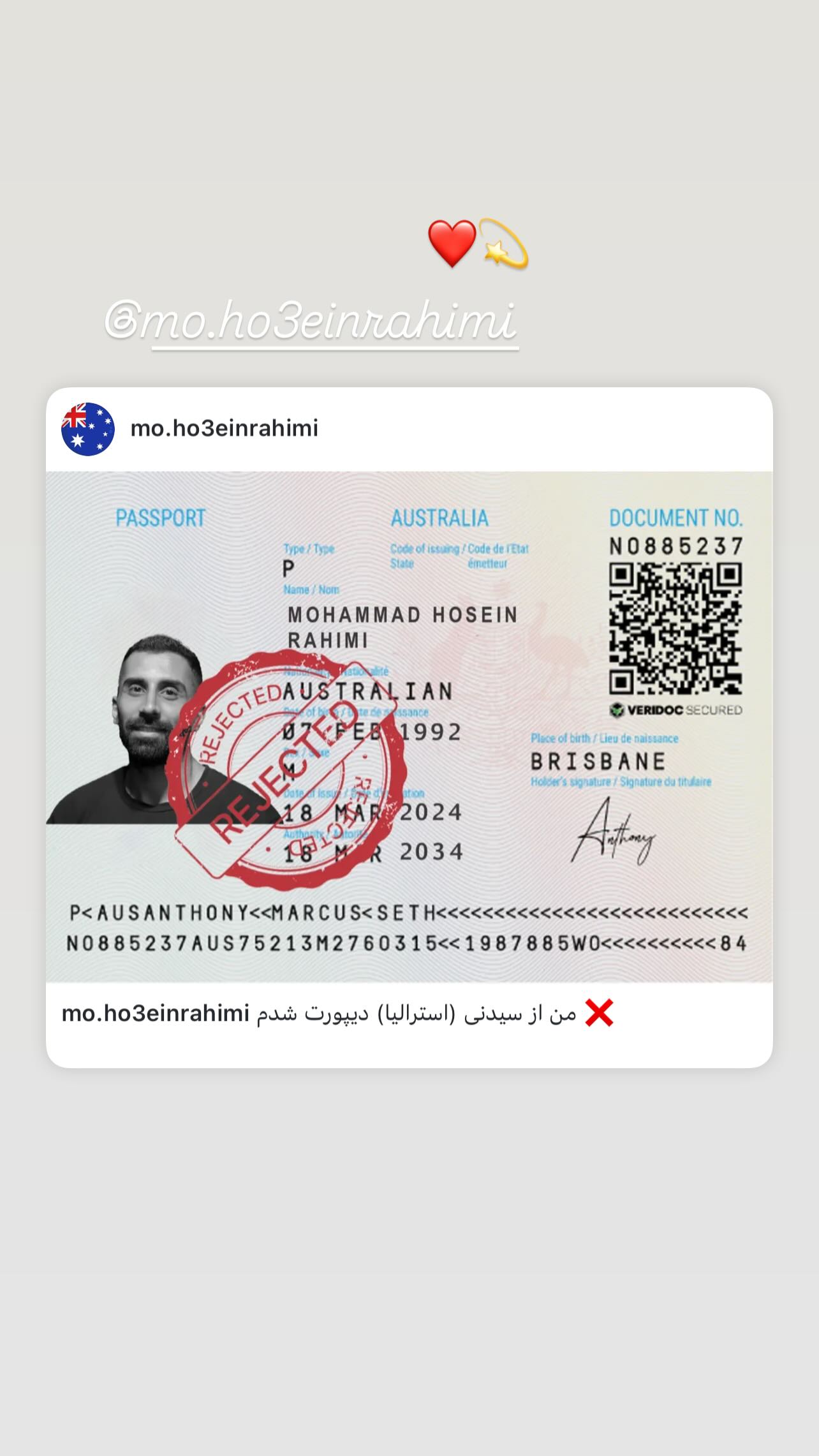  جدید ترین استوری اینستاگرام شهروز دل افکار