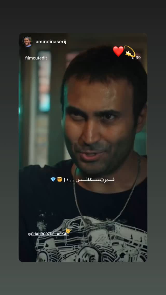  جدید ترین استوری اینستاگرام شهروز دل افکار