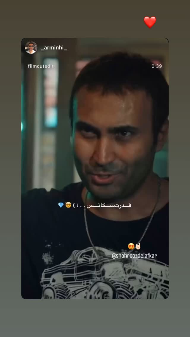  جدید ترین استوری اینستاگرام شهروز دل افکار