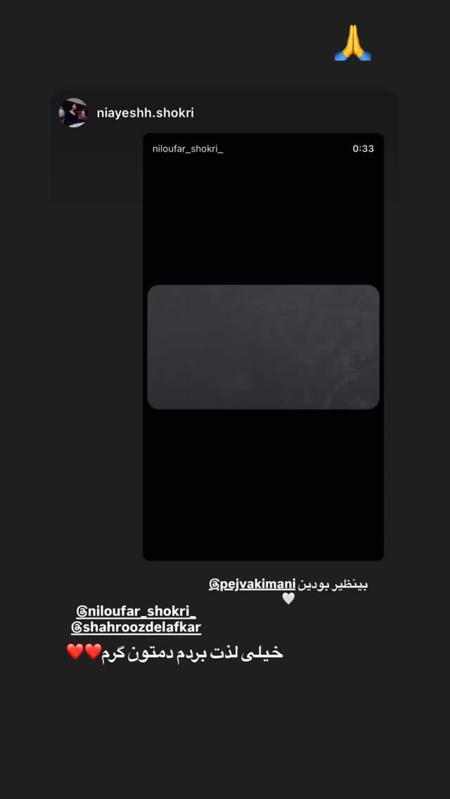  جدید ترین استوری اینستاگرام شهروز دل افکار