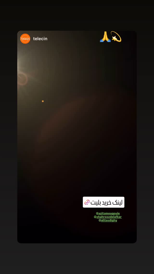  جدید ترین استوری اینستاگرام شهروز دل افکار