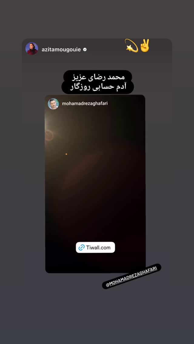  جدید ترین استوری اینستاگرام شهروز دل افکار