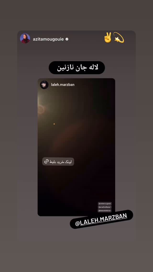  جدید ترین استوری اینستاگرام شهروز دل افکار