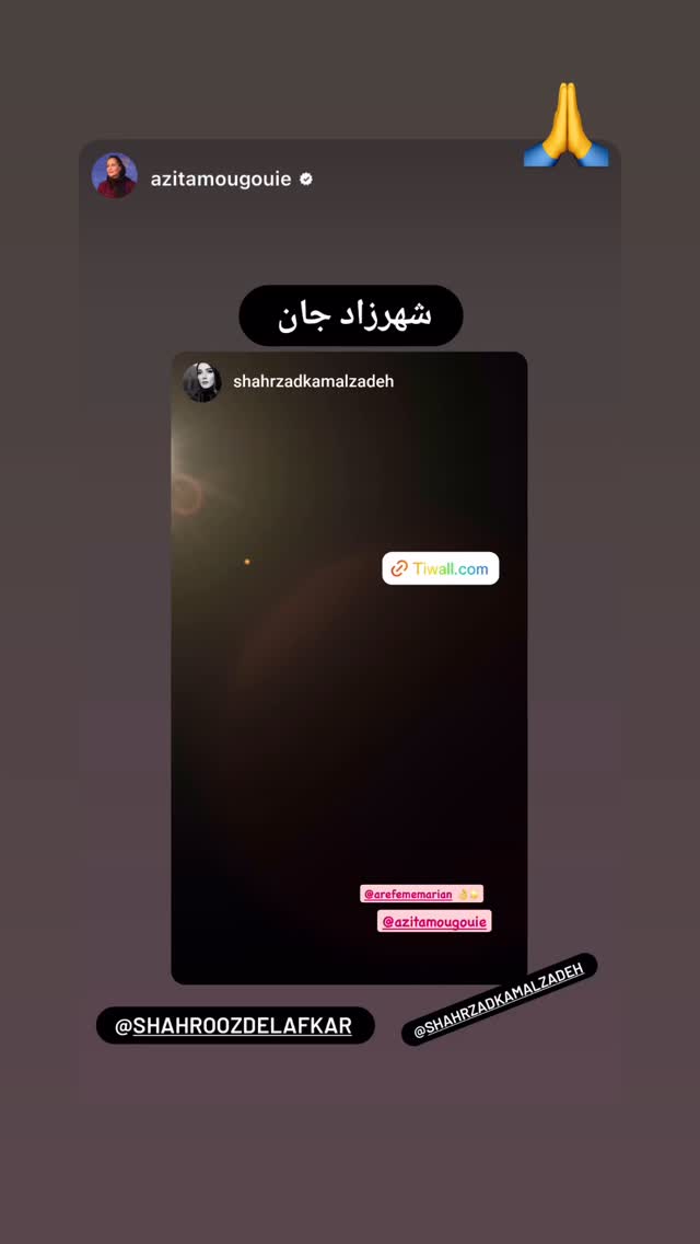  جدید ترین استوری اینستاگرام شهروز دل افکار