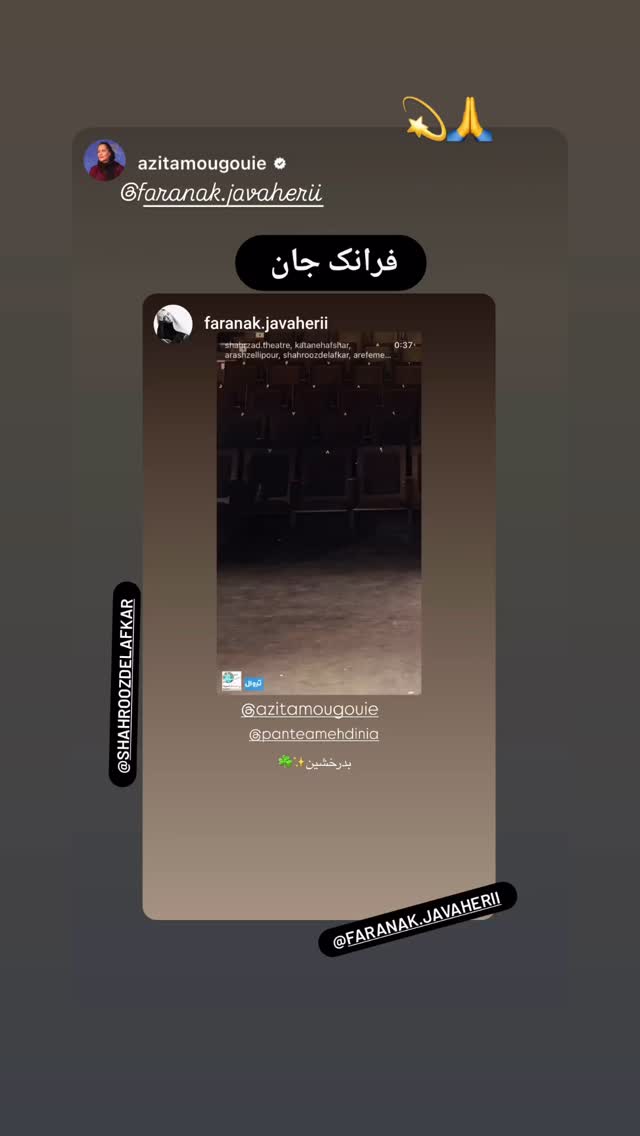  جدید ترین استوری اینستاگرام شهروز دل افکار
