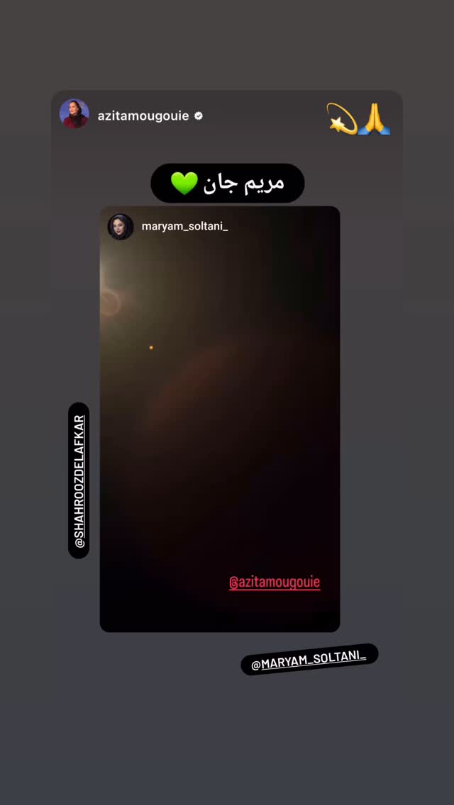  جدید ترین استوری اینستاگرام شهروز دل افکار