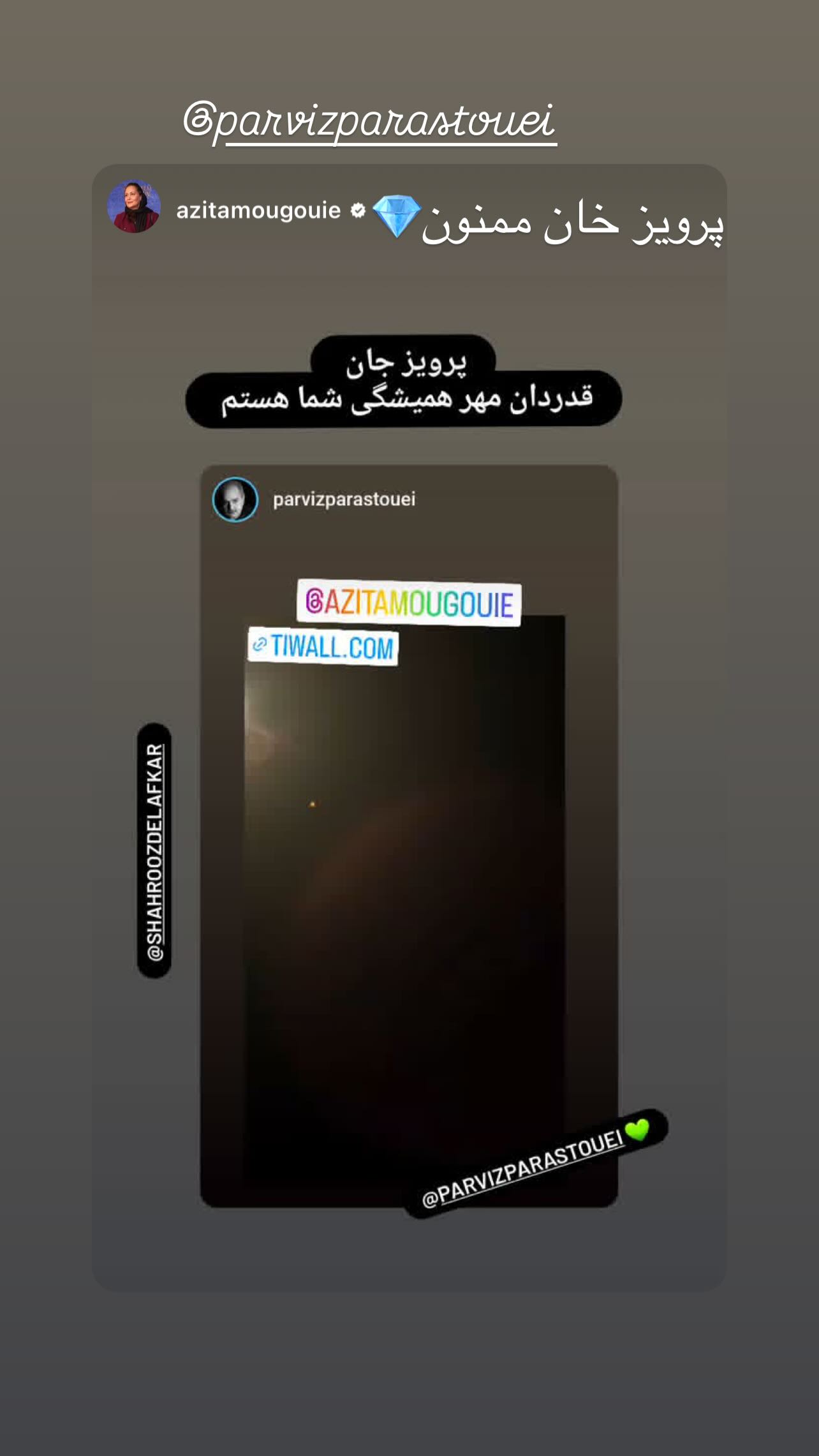  جدید ترین استوری اینستاگرام شهروز دل افکار