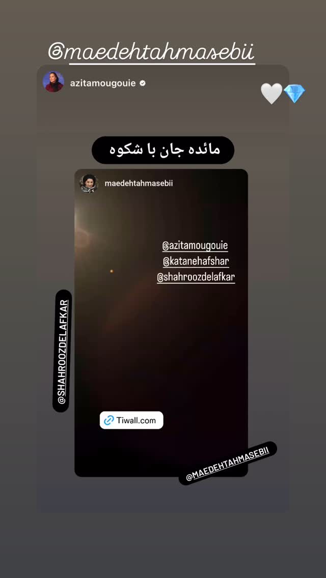  جدید ترین استوری اینستاگرام شهروز دل افکار