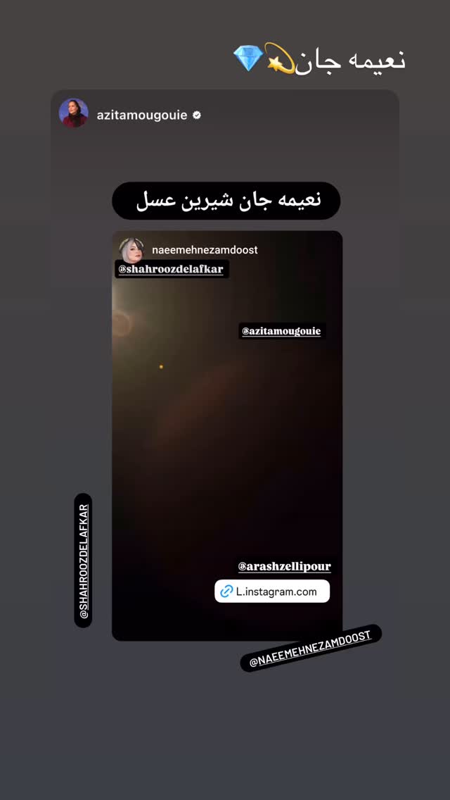  جدید ترین استوری اینستاگرام شهروز دل افکار