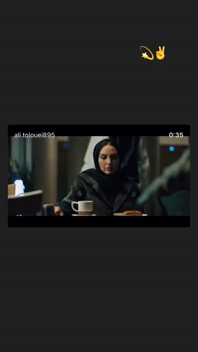  جدید ترین استوری اینستاگرام شهروز دل افکار
