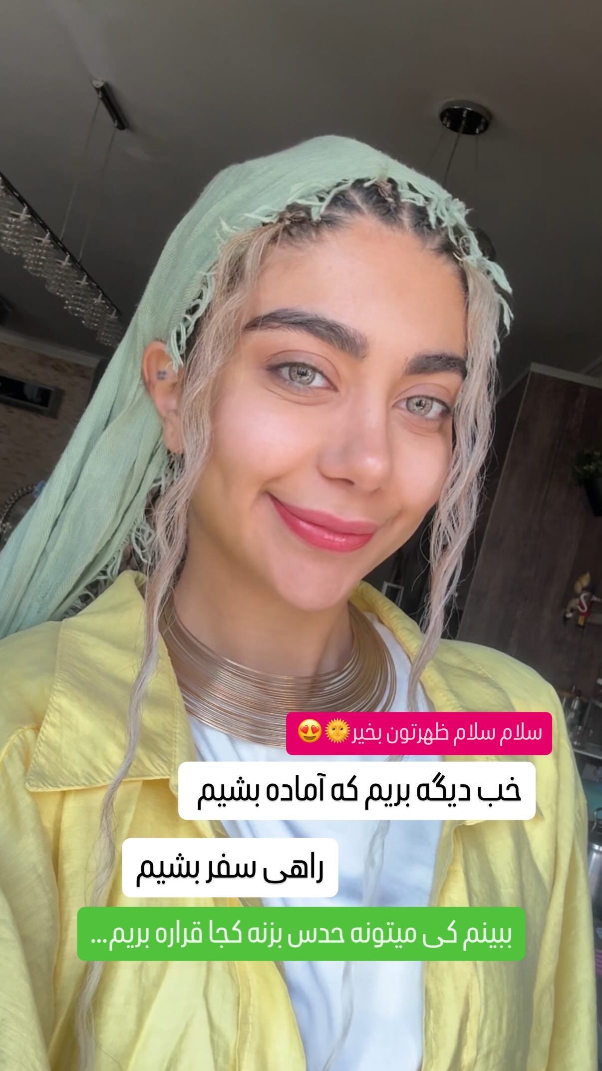  جدید ترین استوری اینستاگرام شهرزاد سرخی