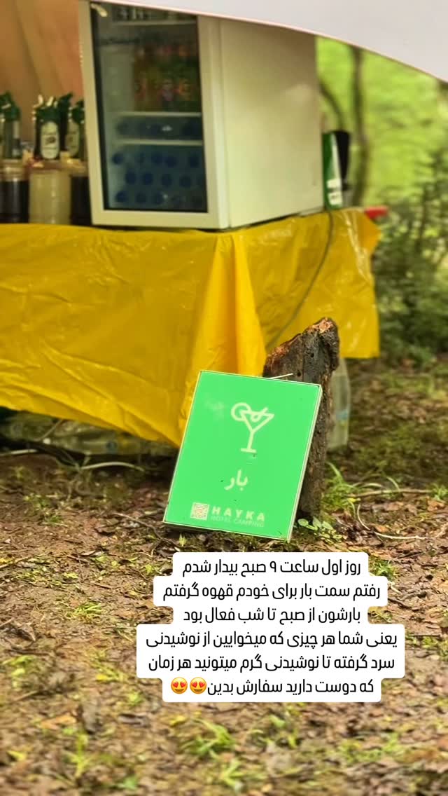  جدید ترین استوری اینستاگرام شهرزاد سرخی
