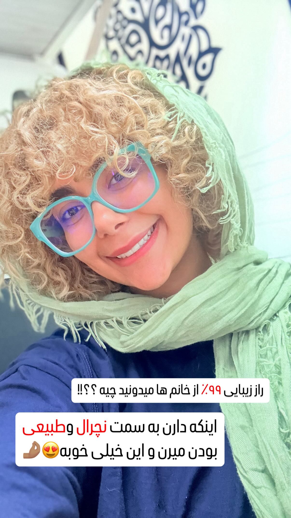  جدید ترین استوری اینستاگرام شهرزاد سرخی
