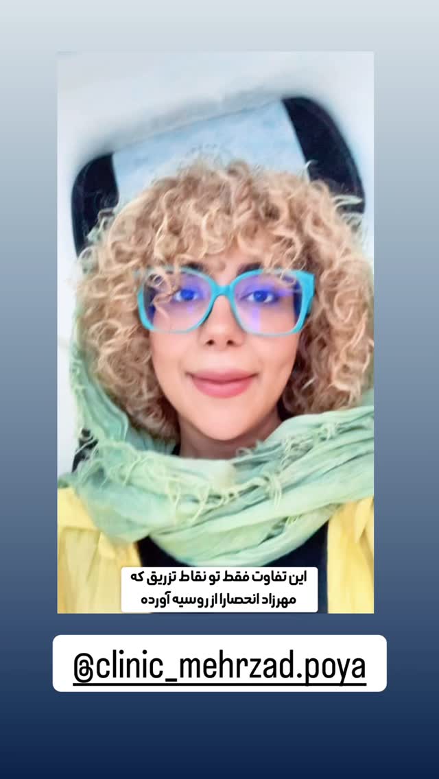  جدید ترین استوری اینستاگرام شهرزاد سرخی