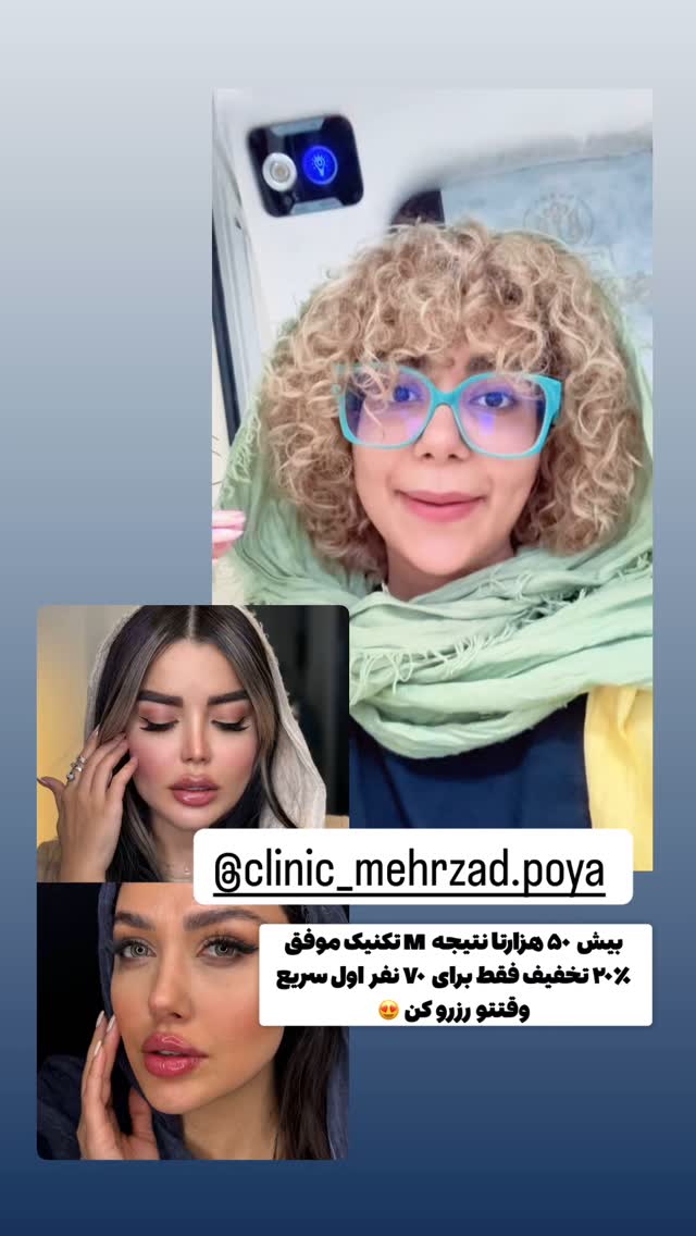  جدید ترین استوری اینستاگرام شهرزاد سرخی