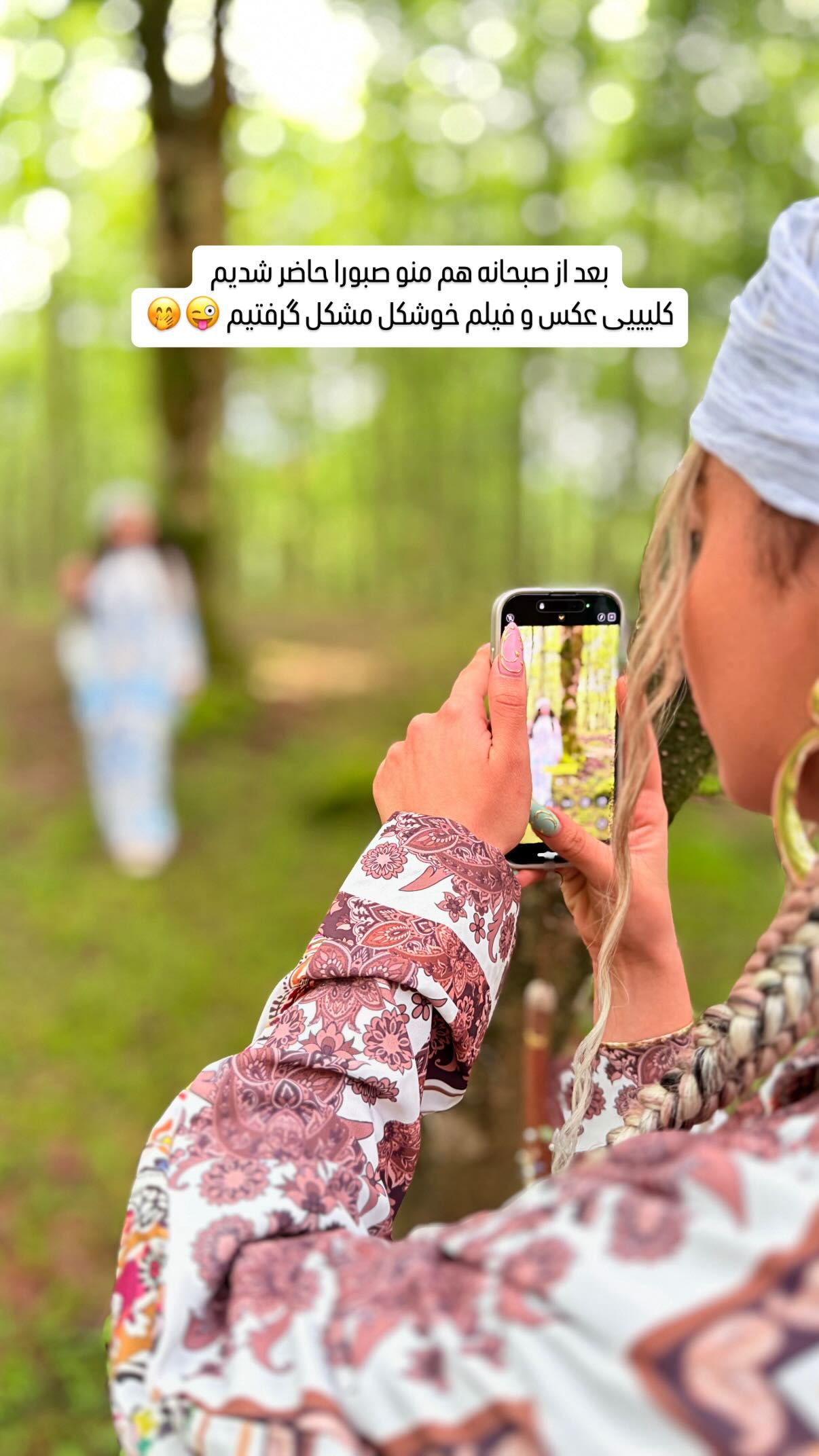  جدید ترین استوری اینستاگرام شهرزاد سرخی