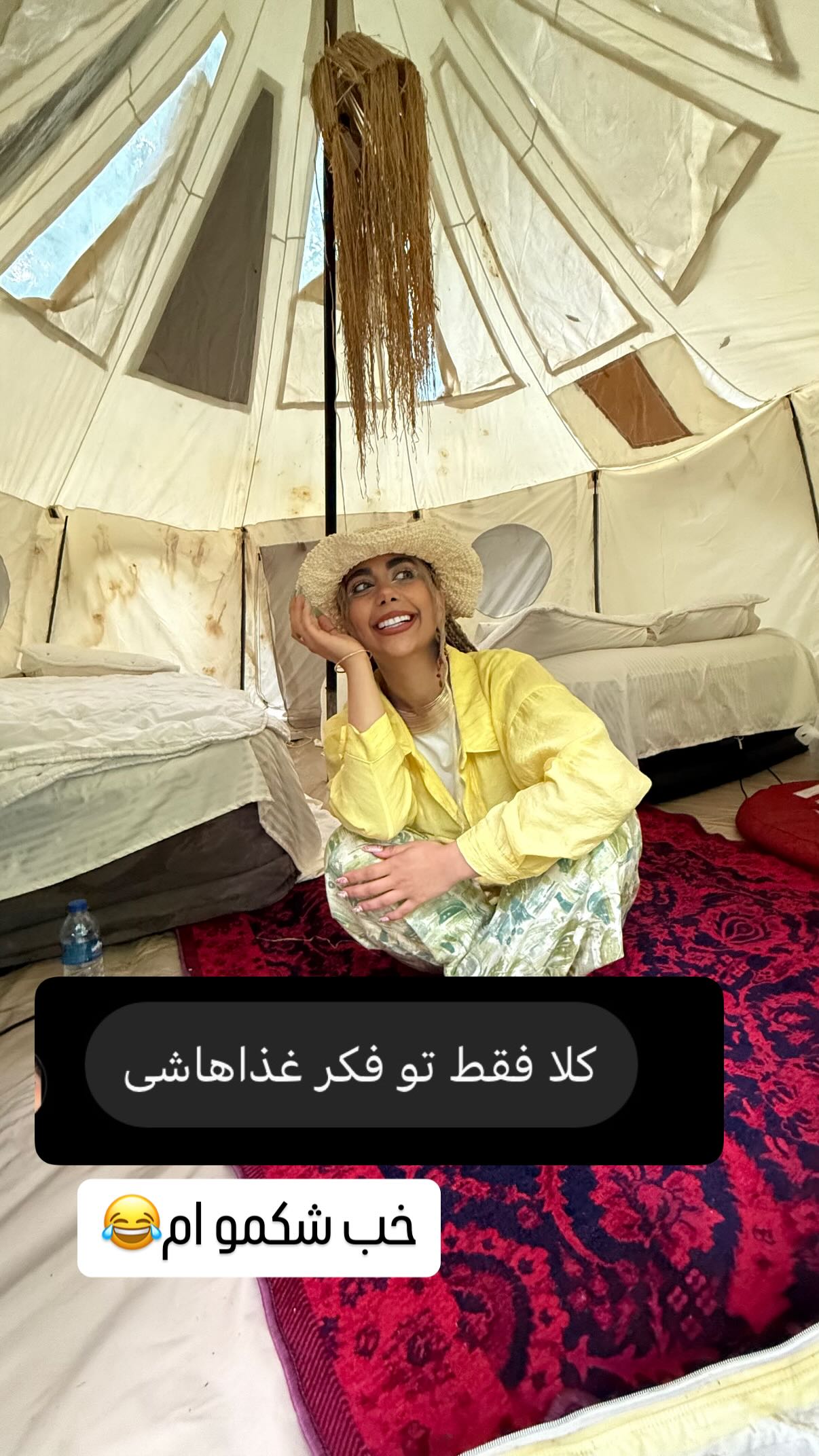  جدید ترین استوری اینستاگرام شهرزاد سرخی
