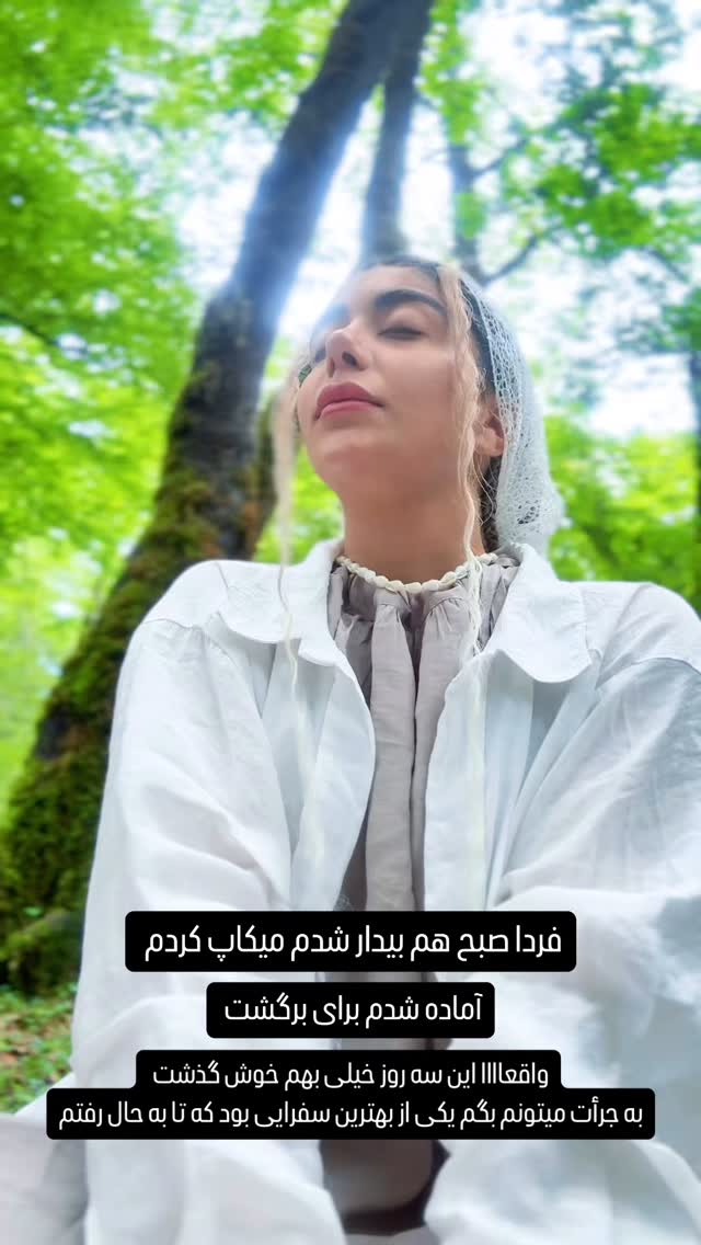  جدید ترین استوری اینستاگرام شهرزاد سرخی