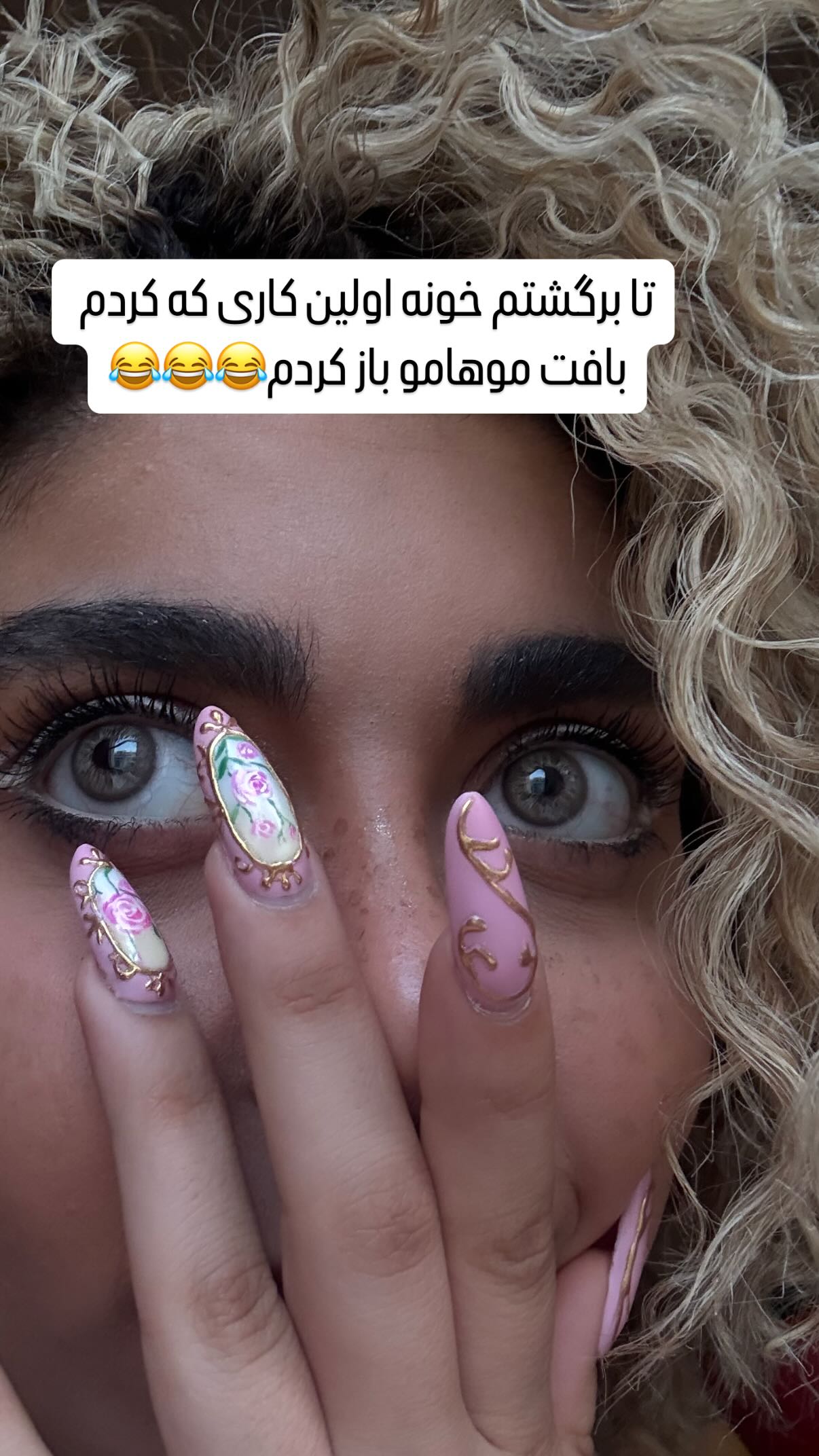  جدید ترین استوری اینستاگرام شهرزاد سرخی