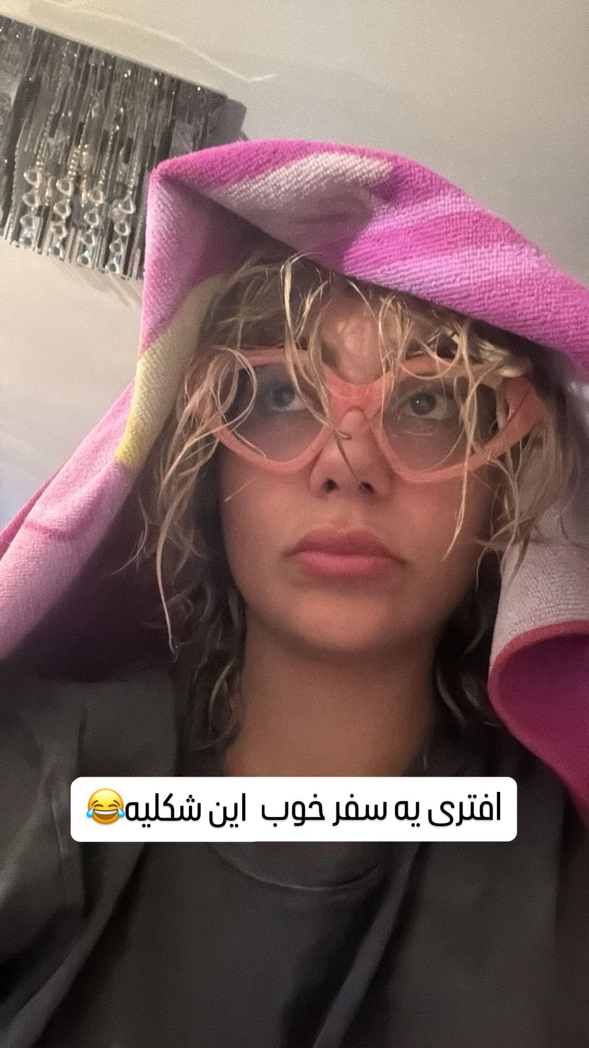  جدید ترین استوری اینستاگرام شهرزاد سرخی