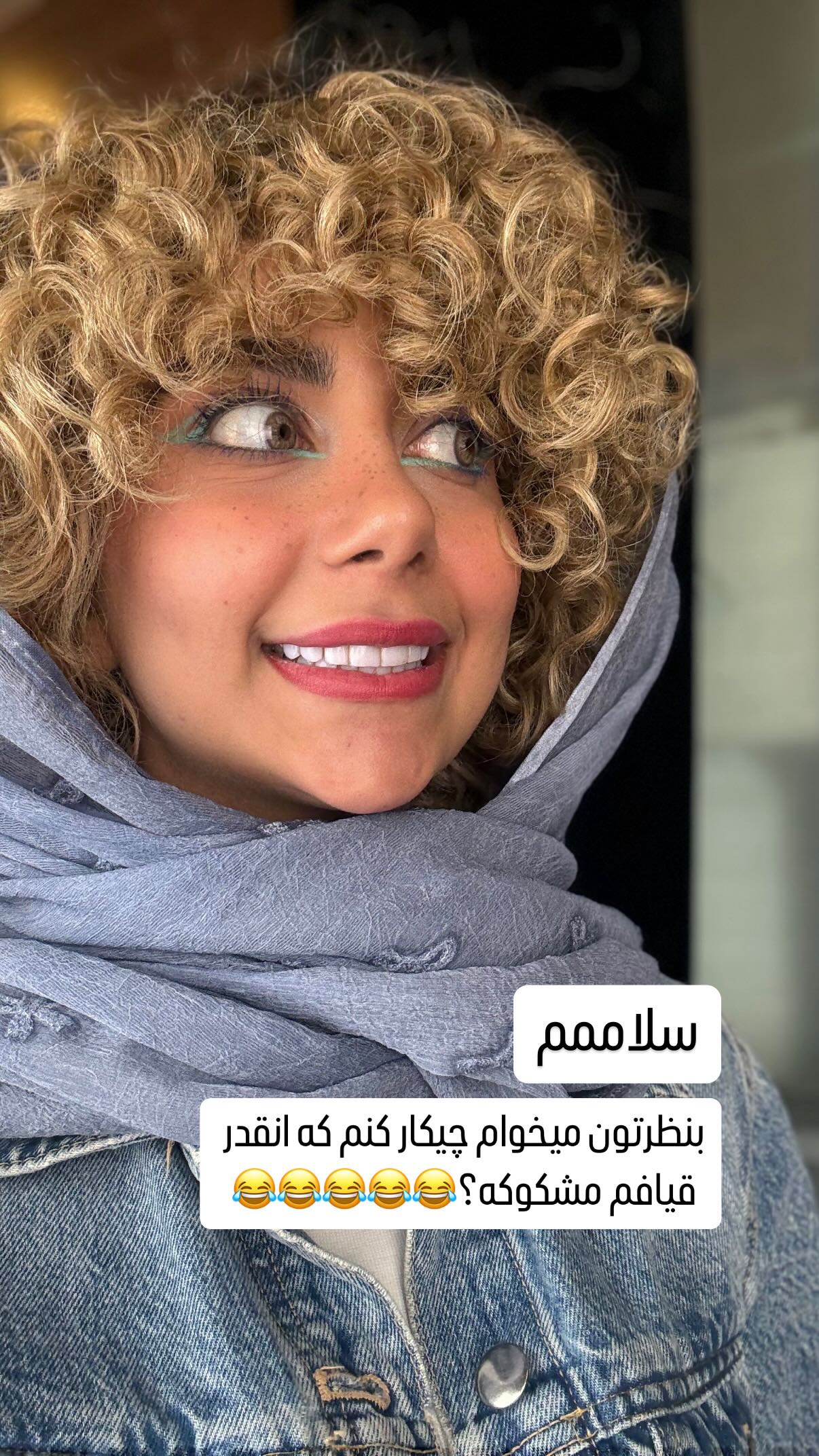  جدید ترین استوری اینستاگرام شهرزاد سرخی