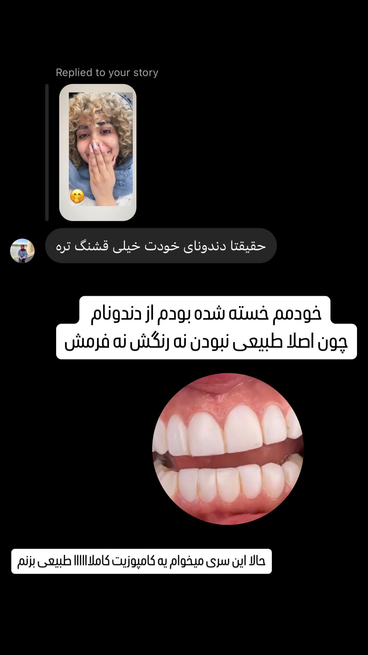  جدید ترین استوری اینستاگرام شهرزاد سرخی