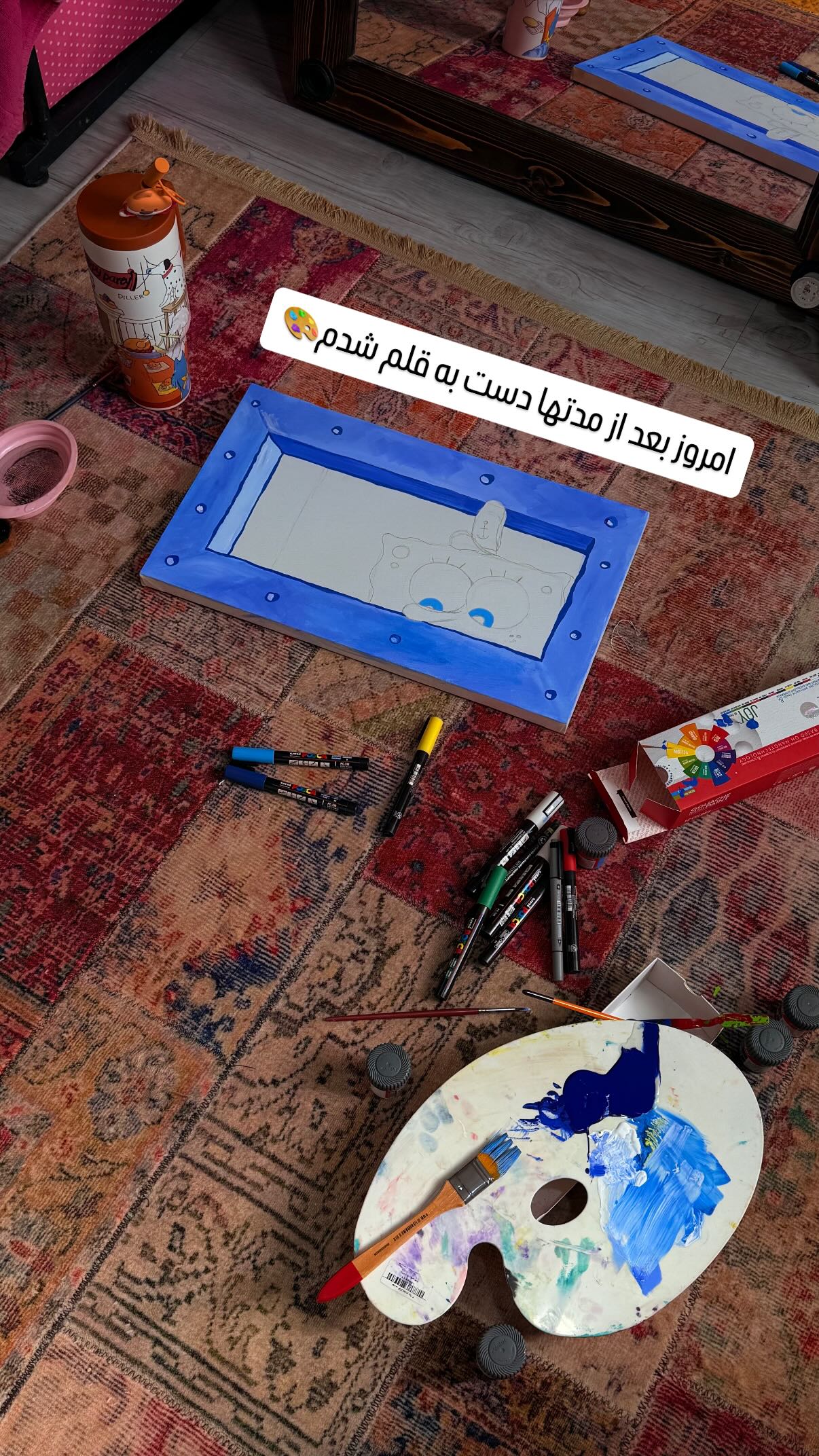  جدید ترین استوری اینستاگرام شهرزاد سرخی