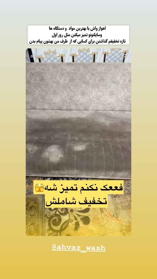  جدید ترین استوری اینستاگرام شهرزاد سرخی