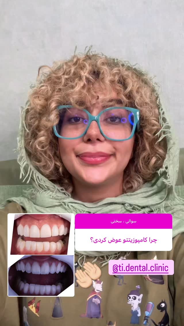 جدید ترین استوری اینستاگرام شهرزاد سرخی