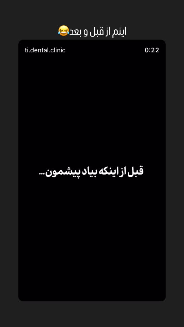 جدید ترین استوری اینستاگرام شهرزاد سرخی