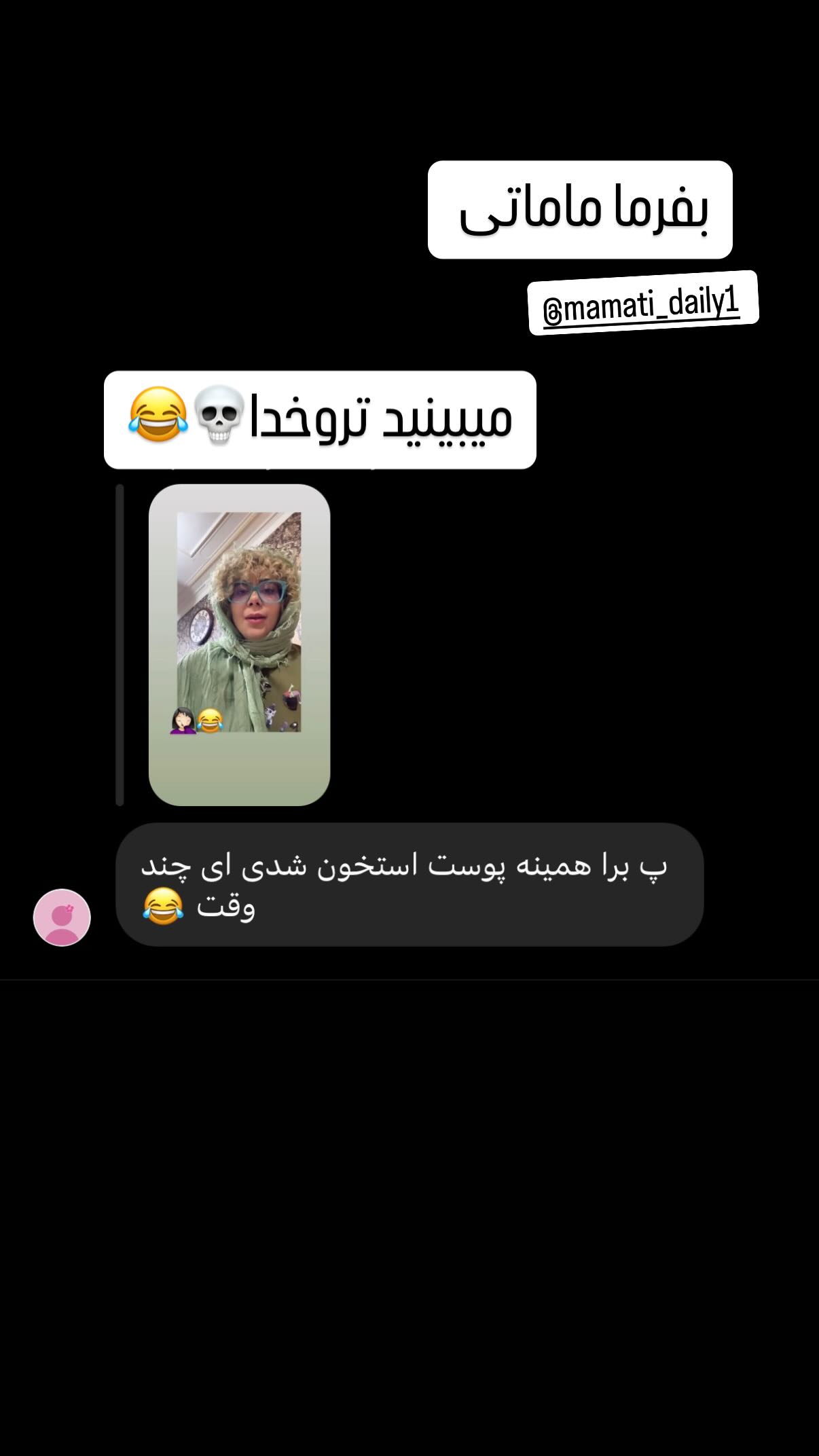  جدید ترین استوری اینستاگرام شهرزاد سرخی