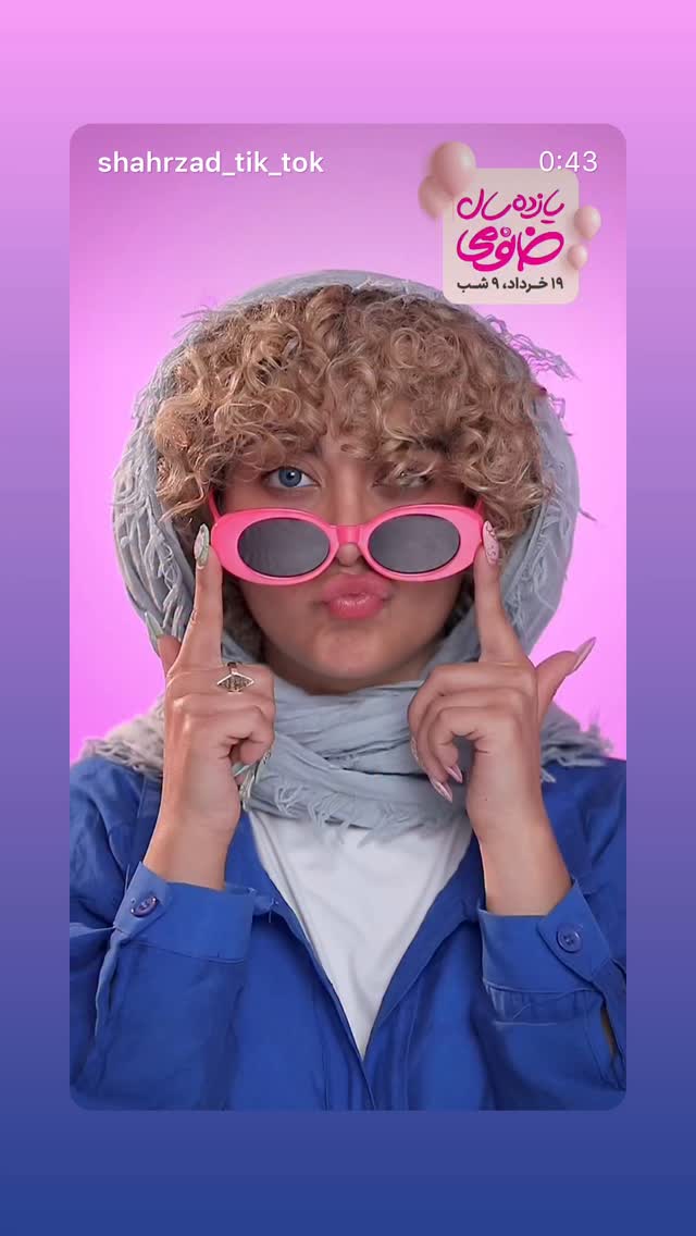 جدید ترین استوری اینستاگرام شهرزاد سرخی