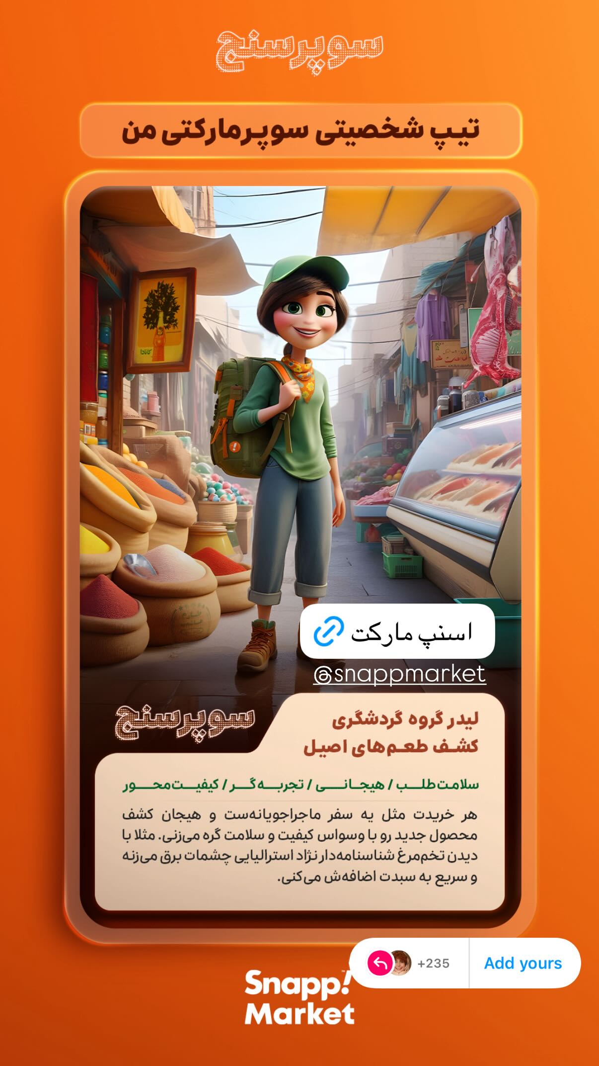  جدید ترین استوری اینستاگرام شهرزاد سرخی
