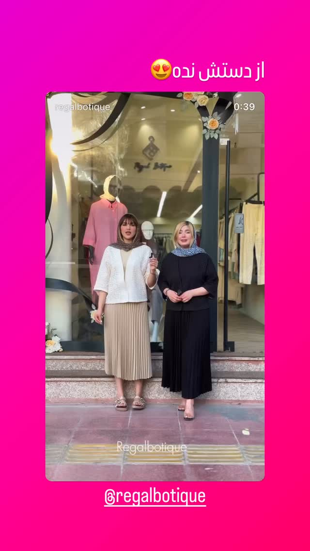  جدید ترین استوری اینستاگرام شهرزاد سرخی