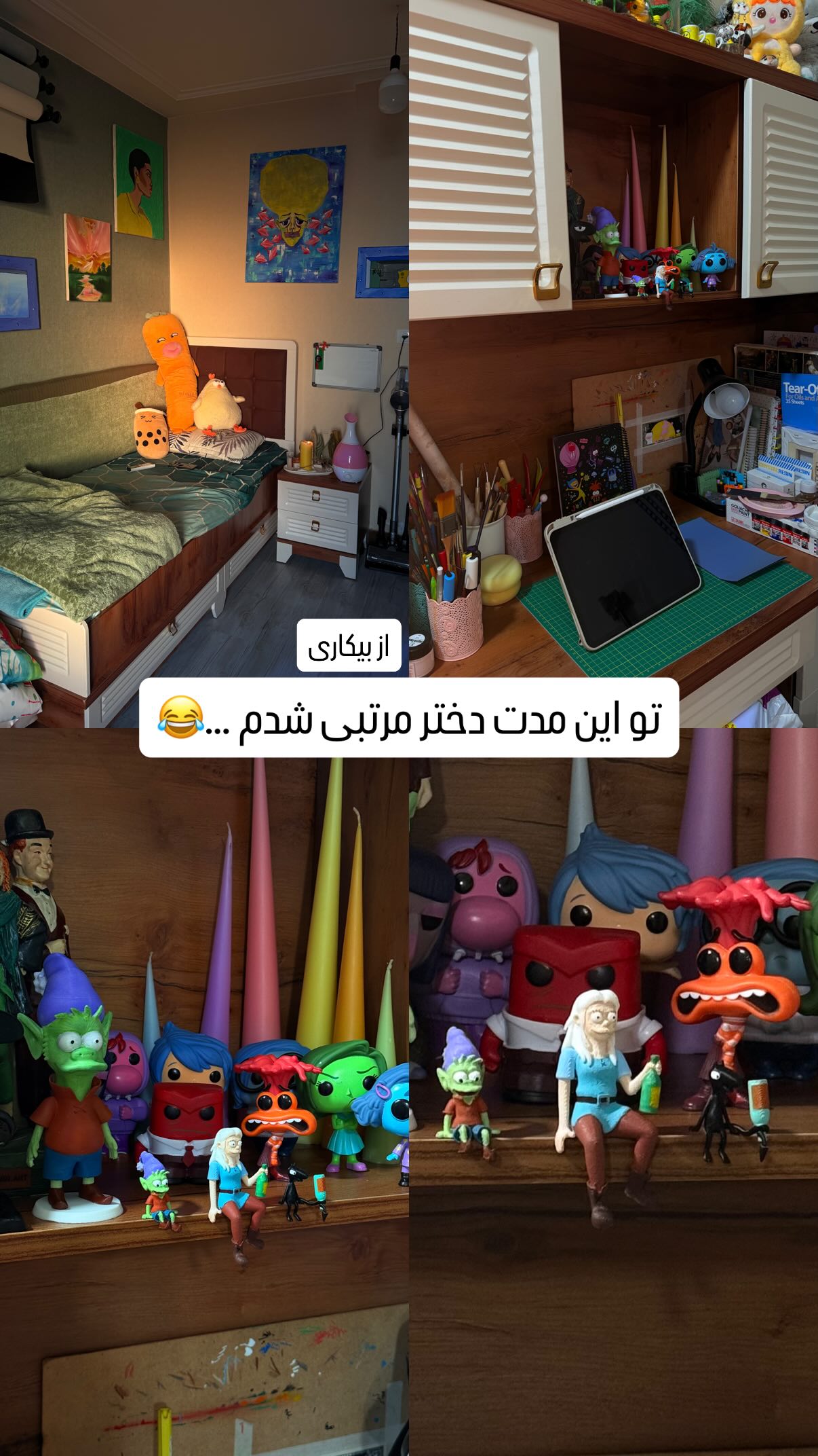  جدید ترین استوری اینستاگرام شهرزاد سرخی