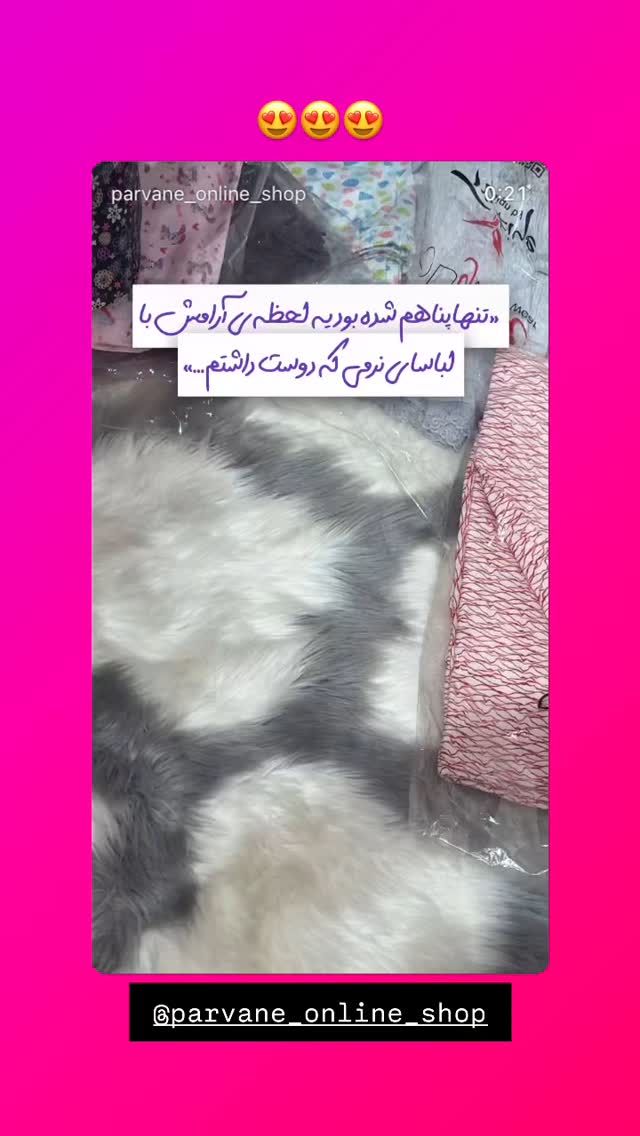  جدید ترین استوری اینستاگرام شهرزاد سرخی