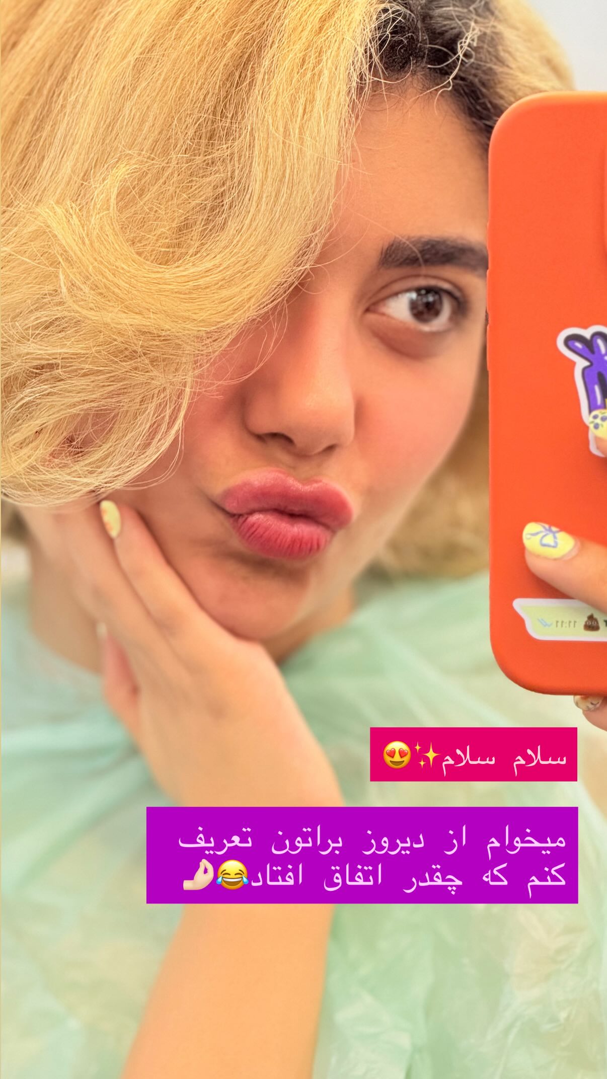  جدید ترین استوری اینستاگرام شهرزاد سرخی