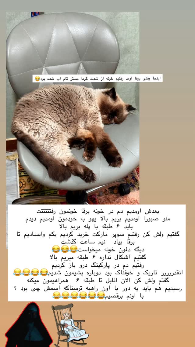  جدید ترین استوری اینستاگرام شهرزاد سرخی