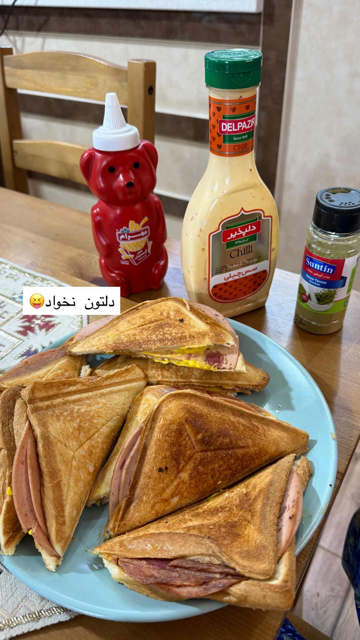  جدید ترین استوری اینستاگرام شهرزاد سرخی