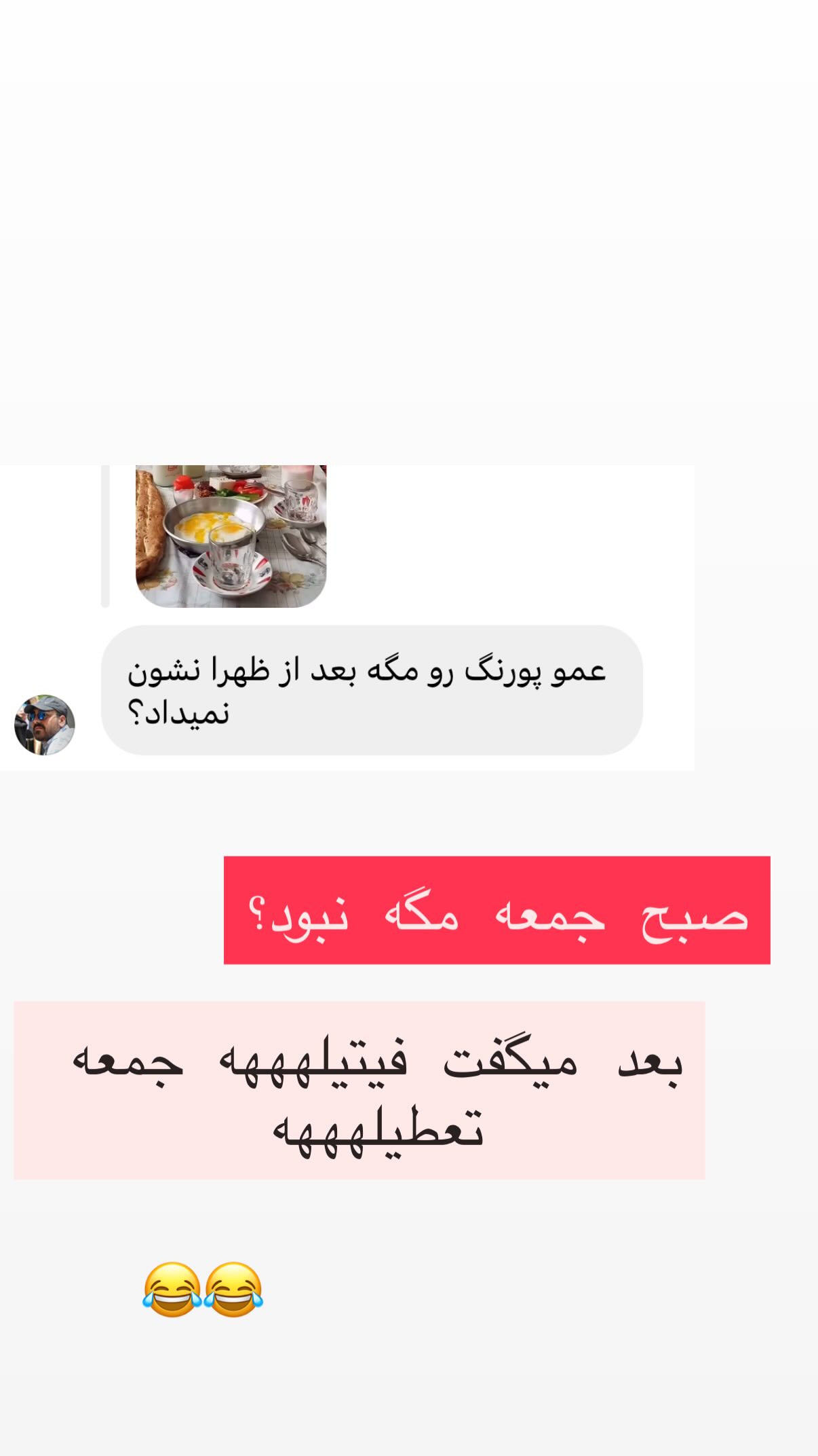  جدید ترین استوری اینستاگرام شهرزاد سرخی