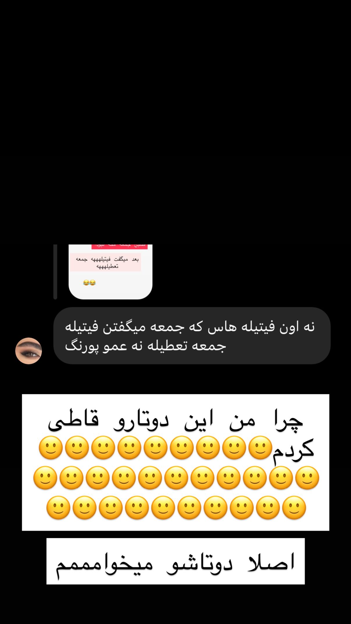  جدید ترین استوری اینستاگرام شهرزاد سرخی