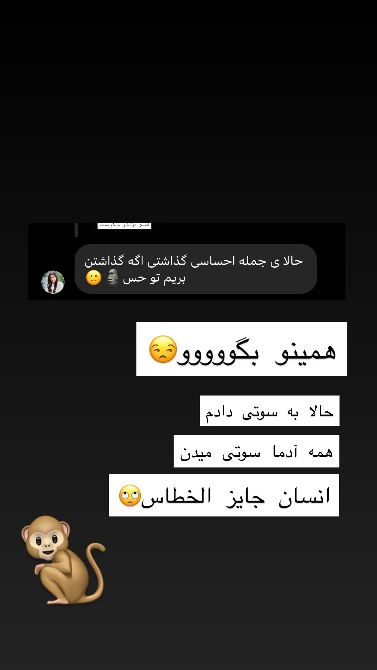  جدید ترین استوری اینستاگرام شهرزاد سرخی