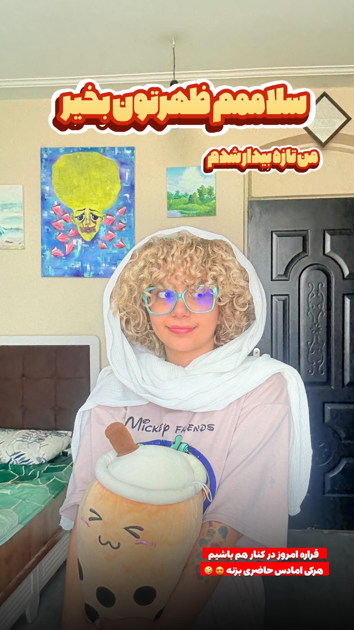  جدید ترین استوری اینستاگرام شهرزاد سرخی