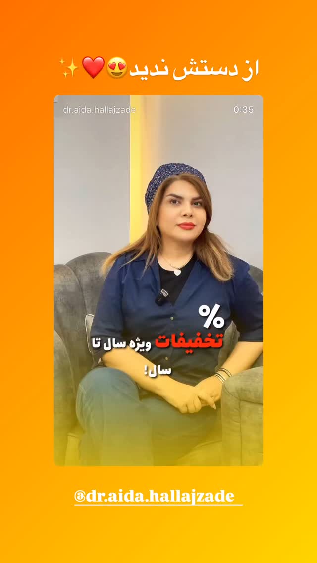  جدید ترین استوری اینستاگرام شهرزاد سرخی