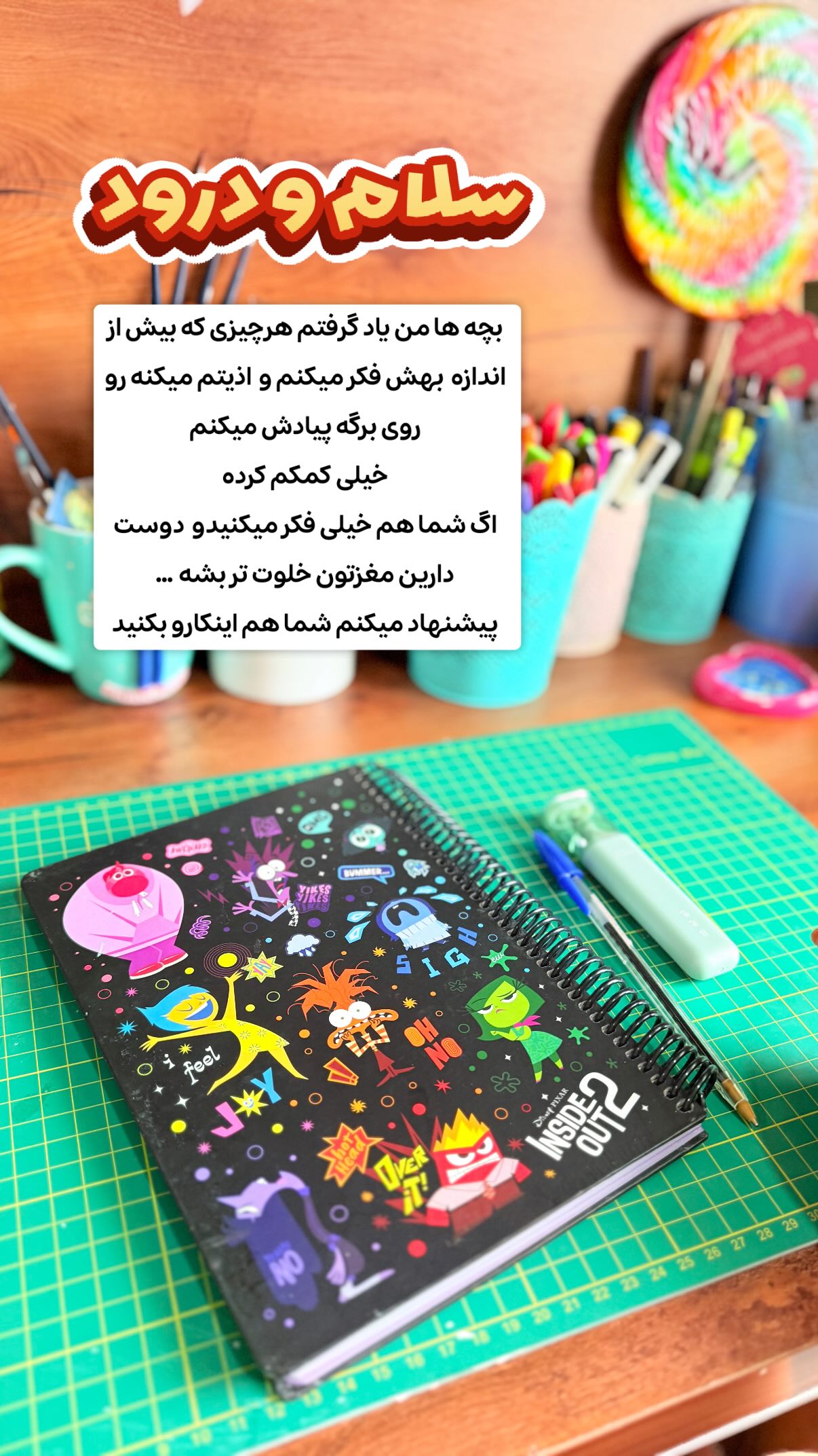  جدید ترین استوری اینستاگرام شهرزاد سرخی