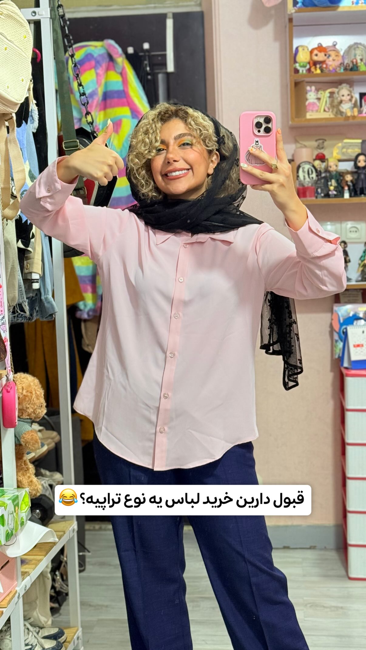  جدید ترین استوری اینستاگرام شهرزاد سرخی