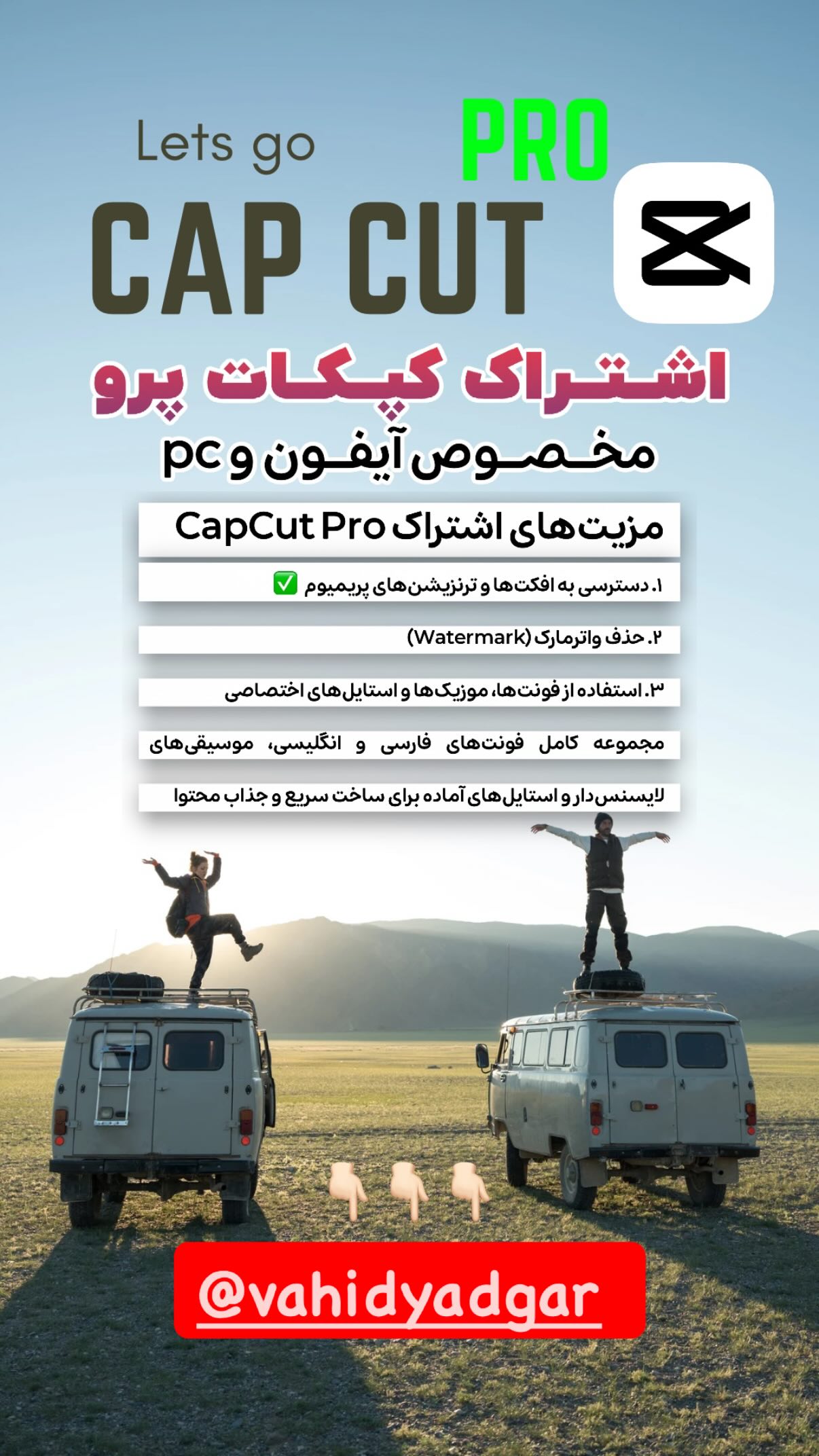 جدید ترین استوری اینستاگرام شهرزاد سرخی